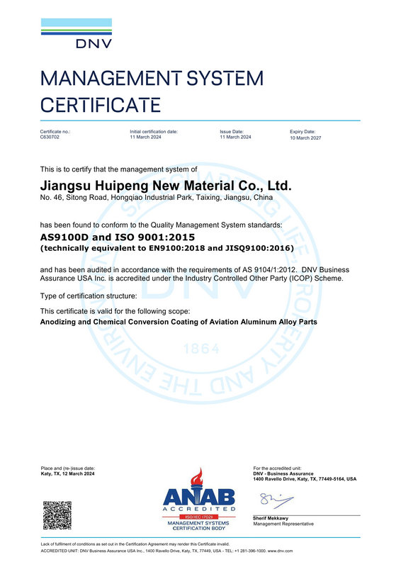 AS9100体系证书